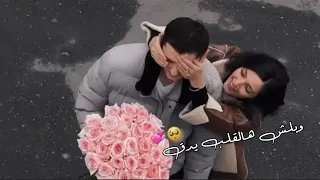فجأة طلعت انت قلي شو عملت فيي اغاني حب حالات واتس اب مقاطع حب ღ 