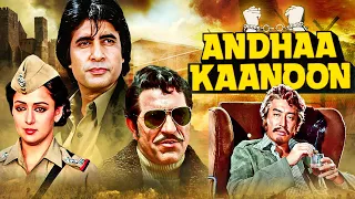 Andha Kanoon 1983 Full Hindi Movie 4K Amitabh Bachchan Hema Malini Amrish Puri Reena Roy 