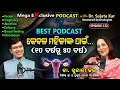 Download Lagu ହସ୍ପିଟାଲ ଯିବା ଦରକାର ନାହିଁ, ଘରେ ବସି ଜାଣନ୍ତୁ... | EP: 122 | Exclusive Podcast With Dr. Sujata Kar.