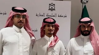  حفل افتتاح شركة السلطة العقارية   دندنها