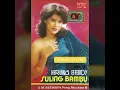 HERLINA EFFENDY - Suling Bambu (Insan Record) (1982) (Original HQ)