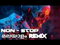 Download Lagu Non - Stop മലയാളം Party Remix 2025 / DJ മലയാളം / Remix മലയാളം