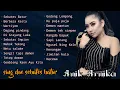 Download Lagu ANIK ARNIKA SEBATES BATUR FULL ALBUM