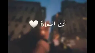 انت الي احبه هواي 