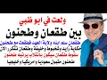 Lagu د.أسامة فوزي # 4971 - انفجر الصراع على السلطة بين طقعان وطحنون بسبب تعيين الشيخ خالد وليا للعهد