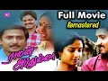 Download Lagu Raman Abdullah HD Full Movie | ராமன் அப்துல்லா | karan, Vignesh, Sivakumar, Easwari Rao, Rudra