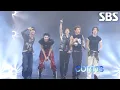 Download Lagu FaSHioN - CORTIS | SBS 250928 방송