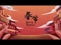 Feestelijk China: Lentefestival