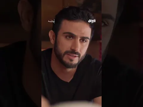 وين ابني شنو وين كاعدين