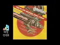 You've Got Another Thing Comin' - Judas Priest