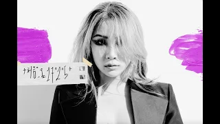 CL - REWIND 170205