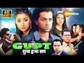 Download Lagu GUPT (1997) - ख़तरनाक सस्पेंस थ्रिलर! Full Movie 4K - Bobby Deol, Kajol, Manisha Koirala, Om Puri