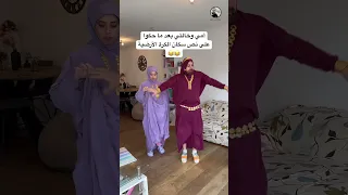 أمي وخالتي لما يجتمعوا اكسبلور كوميديات امي ترند ضحك سامح بعاج تيك توك دويتو استغفار 