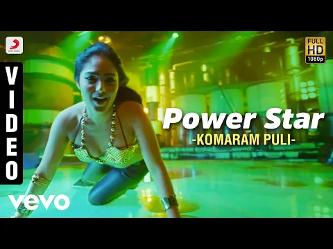 Download MP3 Komaram Puli - Power Star Video | A.R. Rahman | Pawan Kalyan