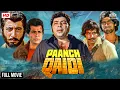Lagu Panch Qaidi |  Action movie | Full Hindi Movie | पांच क़ैदी | #bollywood #hindimovie