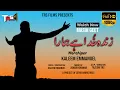 Download Lagu Zinda Khuda Hai Hamara