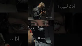 أنت لمين أنا لعيونها بس ترند اكسبلور اشتراك لايك Shortvideo سوريا Shorts Short اليسا 