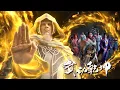 Download Lagu 《Martial Universe | FULL 》“Laozi Lin Dong\