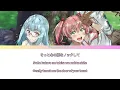 Scooped Up by an S-Rank Adventurer! Ending - Hikari Sasu Tobira(光射す扉) with Kan/Rom/En