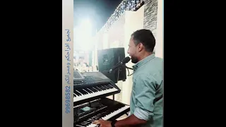 عشقك انتي جريمة راحت راحت الشاب خالد القصريني 