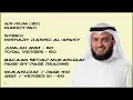 Download Lagu AR-RUM [30] - MISHARY RASHID - PAGE 410 - VERSES 51 - 60