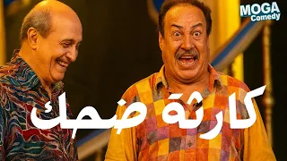 دربكة همبكة 