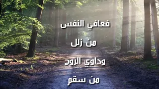 تصميم انشودة الهي واسع الكرم بصوت المنشد يوسف الايوب        دندنها