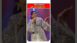 دنيا بطمه متألقة مع التقيتقات بحفلها الاخير بمراكش مشاهير دنيا بطمة فنانين مغاربة 