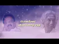 Download Lagu Movie mannukkul vairam song pongiyathe kathaal vellam old love song # music ilayaraja