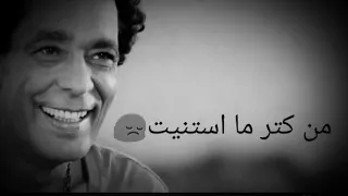 من غير كسوف   الكينج محمد منير دندنها