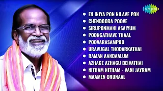 Top 10 Songs of Gangai Amaran | En Iniya Pon Nilave | Chendoora Poove | Siruponmani Asaiyum |