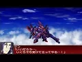 Download Lagu Super Robot Wars UX - Vijaya Attacks