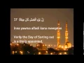 Download Lagu Easy Memorization of Sura An-Naba - 78 Mishary Alafasy.