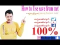 Lagu How to Use save from net,How to download save from net 2019