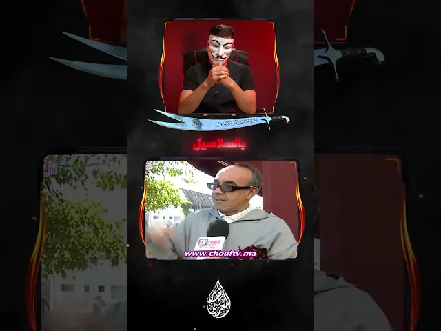 ⁣جهل اتباع السقيفة بواقعة كربلاء