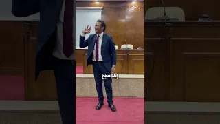 لازم تبدا فوق لنفسك 