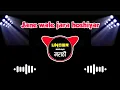 Download Lagu Jane wale jara hoshiyar (Dhol Mix) Dj Yash YM