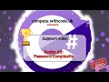 C Support Regex Password complexity