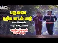 Download Lagu Best of SPB | Paruvame -Nenjathai Killathe | SP Balasubrahmanyam, Ilayaraja, S Janaki Tamil Superhit