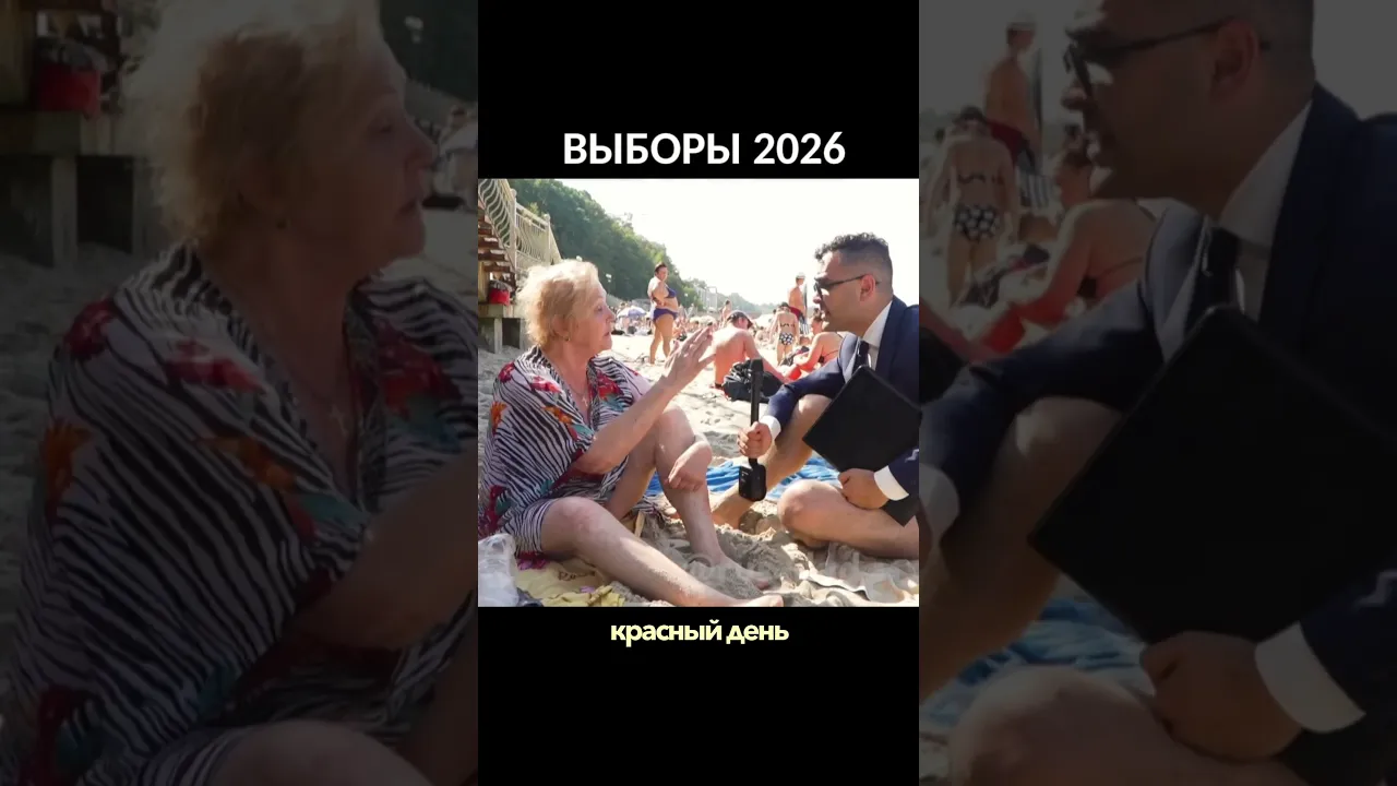Подставила подругу