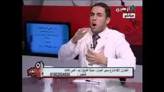 ضيق الشرايين التاجيه والاعراض التى يشعر بها المريض د رامي اسماعيل 