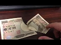 Lagu Break 10,000 yen bills