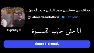 وبخسر كل يوم نفسي      دندنها