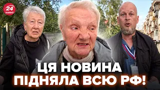 ⚡️ОФІЦІЙНО! В Росії ОГОЛОСИЛИ РЕЗУЛЬТАТИ ВИБОРІВ. Росіяни ВИБУХНУЛИ РЕАКЦІЄЮ у мережі, гляньте