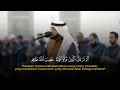 SURAT AL MUJADILAH FULL - AHMAD ALNUFAIS - JUZ 28