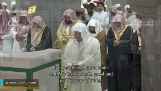 سورة الأنبياء كاملة للشيخ صلاح باعثمان من المسجد الحرام ليلة 16رمضان 1437 تلاوة رائعة 