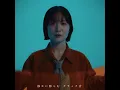 hibana - Som