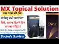 MX-2 Solution Uses Side Effects of MX 5 Solution