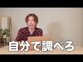 【エグい】『SixTONES-Something from Nothing』がアイドルの次元を超えすぎてるww