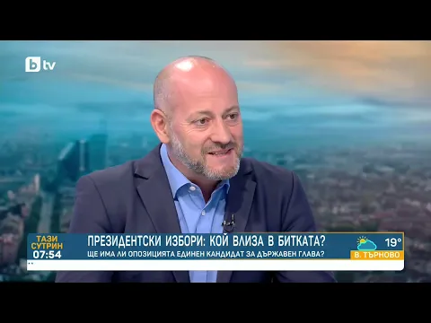 Радан Кънев: Икономиката е пред риск, а здравната реформа вещае катастрофа